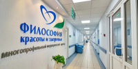 философия красоты - Новый Компаньон