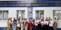 Вручение дипломов – важный и волнующий момент! - Филиал КГМТУ