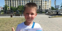 Воспитанник мариупольского детского сада Михаил Месяц – победитель всероссийского конкурса! - Минобрнауки ДНР