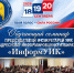 IMG_6556.PNG - Избирательная комиссия