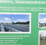 Губернатор назвал восстановление мостовых сооружений одной из приоритетных задач дорожного строительства - Правительство
