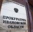 Пенсионерка из Гаврилово-Посадского района хранила у себя более тысячи бутылок незаконного алкоголя - ГТРК