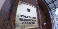 Пенсионерка из Гаврилово-Посадского района хранила у себя более тысячи бутылок незаконного алкоголя - ГТРК