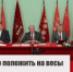 1 MUo8JpK - КПРФ