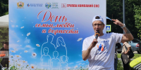 Счастье быть вместе - Уфимские Ведомости