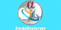 ПРОЕКТ ИЗ СОЧИ — НА ФЕДЕРАЛЬНОЙ ПЛОЩАДКЕ - Министерство культуры