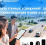 Сила точных измерений: зачем нужны геодезия и картография - МФЦ