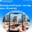 Нажмите для предварительного просмотра изображения - МФЦ