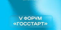 Пора действовать - Управление социальной политики №10
