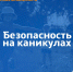 ... - Госпиталь для ветеранов войн