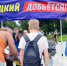Выездная приёмная в Большом Болдино: уже завтра - ЛДПР
