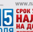 2025_07_10-11.46.43_w700_fitted - Novouralsk.Su