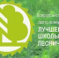 IMG_20260715_231732_466 - Novosti-Saratova.Ru