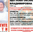 «Нуждается в медицинской помощи». В Смоленской области пропала 53-летняя женщина - О чём Говорит Смоленск