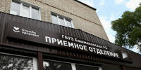 Очень важно, чтобы в районах области были созданы все условия, – Олег Мельниченко - Правительство