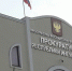 Прокуратура Карабулака выявила нарушения в учете просроченных лекарств - Сердало