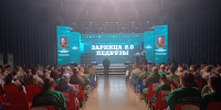 В Волгоградской области стартовала всероссийская «Зарница. Педвузы» - Администрация области