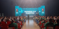 Волгоградская правда - Газета Волгоградская правда