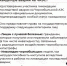 Как получить удостоверение ликвидатора: памятка для жителей Херсонской области - Министерство труда и социальной защиты