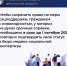 Важная информация для жителей Херсонской области: переоформление документов об инвалидности - Министерство труда и социальной защиты