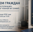 Прием граждан — военнослужащих, а также членов их семей. - Администрация г. Усть-Лабинска