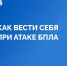 ... - Жердевская ЦРБ