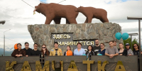 В Петропавловск-Камчатский прибыли 14 терапевтов из Астрахани. . Фотография 1 - ИА Камчатка