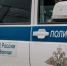 фото: Череповец-поиск - Cher-Poisk.Ru
