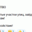 В Таганроге звучат сирены воздушной тревоги, работает ПВО - RO.Today