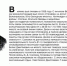 «Бессмертный взвод» ЕАО — Борис Соломка в  проекте «Биробиджанер Штерн» и РИА Биробиджан - РИА Биробиджан
