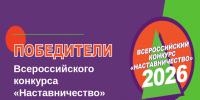 на заставку - Институт развития образования