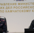 Владимир Колокольцев представил личному составу нового начальника УМВД России по Камчатскому краю. Photo 1 - Полуостров Камчатка