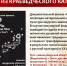 Изображение: Амурская областная научная библиотека - Областная научная библиотека им. Н.Н. Муравьева-Амурского