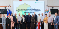 Завершили весеннюю сессию и подвели итоги пятилетней работы депутаты Заксобрания ЕАО - ИА Eaomedia.Ru