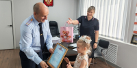 JPG Файл - ОМВД по Артему 