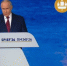 Опубликован перечень поручений Президента РФ по итогам ПМЭФ-2026, ряд из них зададут новые ориентиры для цифровой отрасли - ГТРК Саха