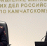 Александра Дерягина назначили начальником УМВД по Камчатскому краю - ИА Кам 24