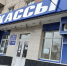 «Хабаровские авиалинии» открыли продажу билетов на осенние месяцы - ИА Хабаровский край сегодня