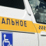 Социальное такси / Фото: Управление социальной защиты населения по Барнаулу - ИА Амител