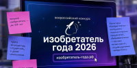 Участие преподавателя колледжа КГУ в работе Летней школы учителей химии в МГУ им. М. В. Ломоносова - КГУ