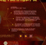 День металлурга: инфографика - Челябинская ГМПР