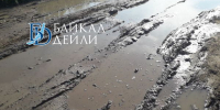 На севере Бурятии размыло региональную трассу - ИА Байкал-Daily