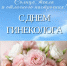 29336b90-e341-46bf-a125-2492e8cc4a50.jpg - ГАУЗ КО ОКЦОЗШ