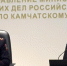Александр Дерягин назначен руководителем МВД России по Камчатскому краю - Baikal24.Ru