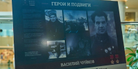 Выставка "Герои и подвиги" станет частью программы Медиафорума в Хабаровске - ИА Eaomedia.Ru