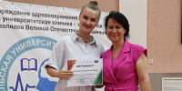 Файл не найден - КрасГМУ