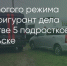 Поделитья во ВКонтакте - Братская Студия Телевидения