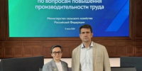 Директор Забайкальского аграрного института и министр сельского хозяйства края принимают участие в стратегическом круглом столе в Москве. - Забайкальский аграрный институт