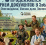 Набор на обучение - Забайкальский аграрный институт