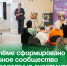 В Артёме сформировано семейное сообщество «Многодетные счастливые». - Администрация Артёмовского городского округа
